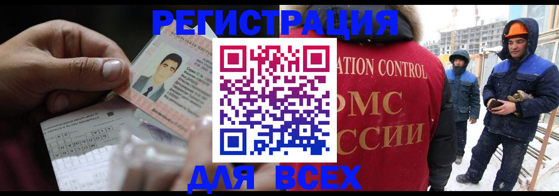прописка для военкомата в Дорогобуже